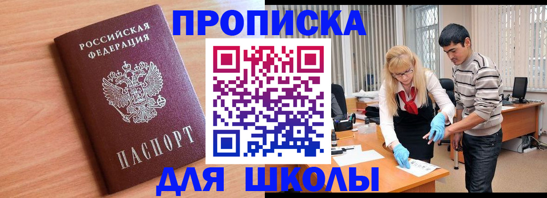 найти адрес прописки в Лабытнанги