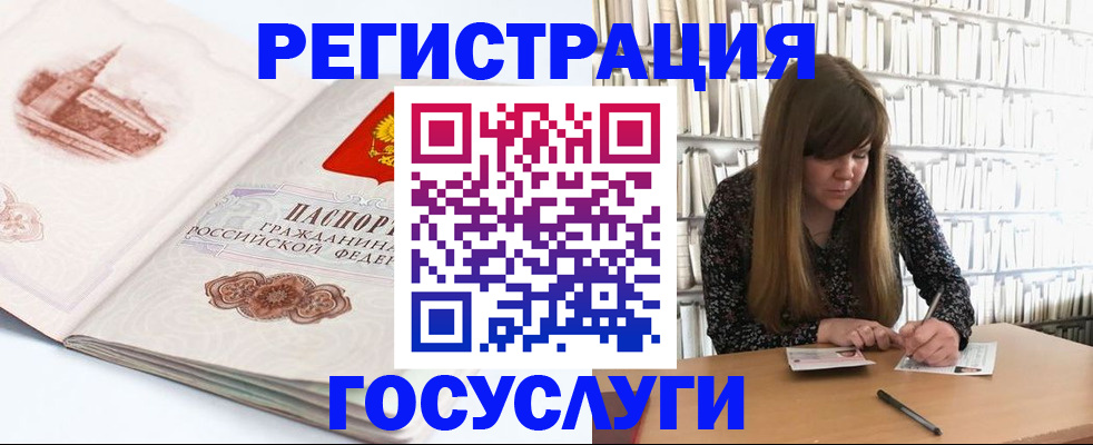 форма 3 в Лабытнанги